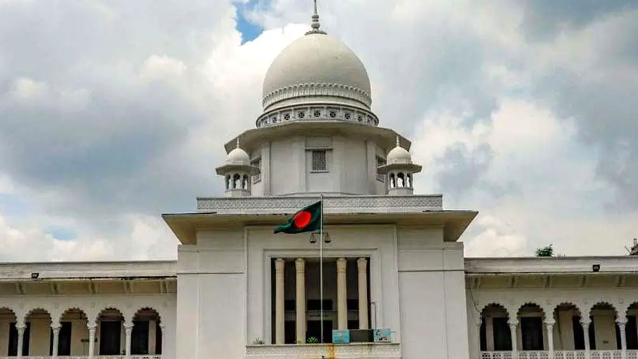 দেনমোহর আদায়ের নীতিমালা তৈরি করতে হাইকোর্টের রুল