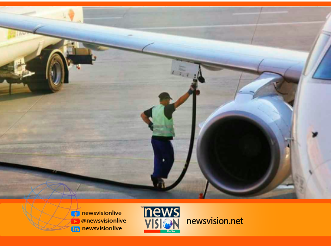 দেশীয় বাজারে বিমানে ব্যবহৃত বিমান জ্বালানি বা জেট এ-১ এর দাম কমানো হয়েছে।