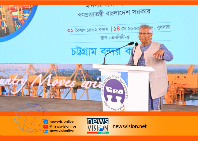 বুধবার (১৪ মে) চট্টগ্রাম বন্দরের এনসিটি-৫ প্রাঙ্গণে আয়োজিত এক সভায় তিনি এসব কথা বলেন