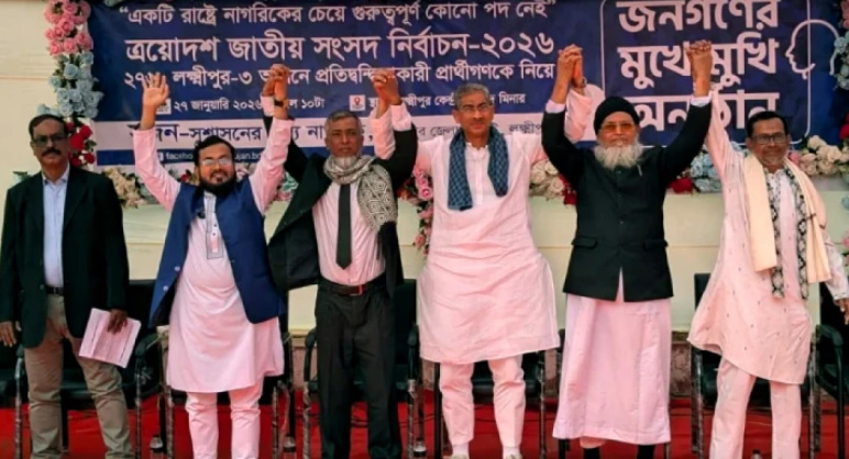 এমপি প্রার্থী