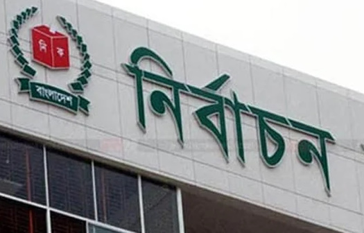 ইসির পরিপত্র