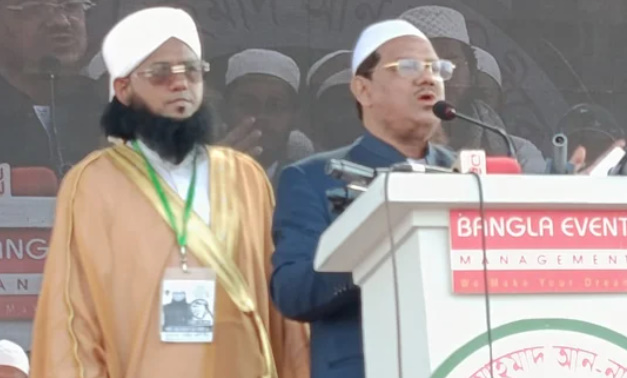 চরমোনাই পীর